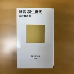 Item thumbnail for item dd36ed84-ff36-4f70-9d50-28482ec76ba9