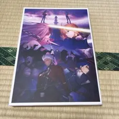 Fate Heaven