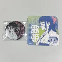 呪術廻戦展 コレクション缶バッジ 庵 歌姫 - メルカリ