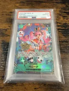 ワンピースカード ペローナ SR PSA10 OP01-016 鑑定品