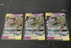 オーロット&ヨノワールGX RR SM12a TAG TEAM GXタッグオー…