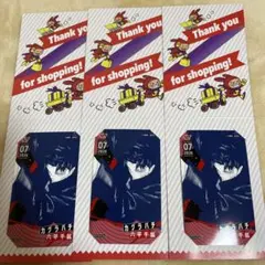カグラバチ 六平千鉱 JUMP SHOP 特典ブロマイド 3枚