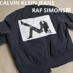 CALVIN KLEIN JEANS EST. 1978 MA-1 ラフシモンズ