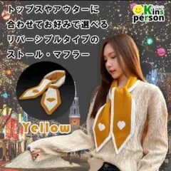 ネックウォーマー