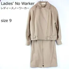 【ニューヨーカー】ジャケット＆スカート セットアップ 9号 日本製 カジュアル