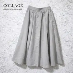 【美品】ガリャルダガランテ タックフレアスカート グレー F
