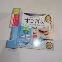 KISS ME ／ヒロインメイク／マスカラリムーバー ミニサンプル