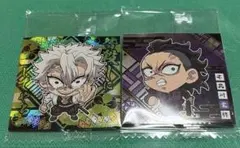 鬼滅の刃 ディフォルメシールウエハース14 不死川実弥・不死川玄弥