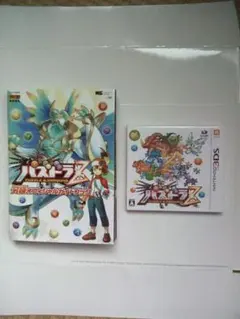 ３ＤＳソフト　パズドラZ　究極オフィシャルガイドブック付き