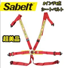 2026年最新】サベルト シートベルトの人気アイテム - メルカリ
