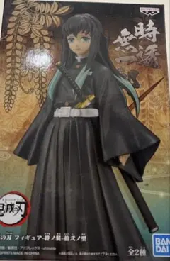 2026年最新】時透無一郎フィギュアの人気アイテム - メルカリ
