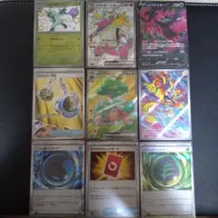 ポケモンカード 9枚セット レアカード