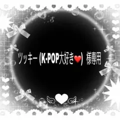 Stray Kids ヒョンジン トレカ