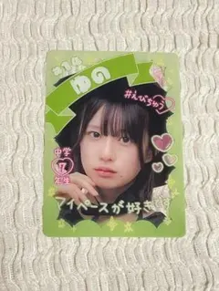 エビ中 えびちゅう トレカ 小久保柚乃