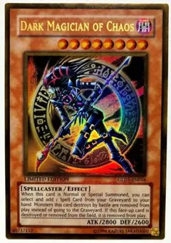 シ*ン様 遊戯王 EU版 UP01 混沌の黒魔術師 英語版 美品 遊戯王 UP01 混沌の黒魔術師 レリーフ EU英語版 - メルカリ