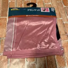 新品　ヒロアカ　しまむら　ブランケット　ピンク