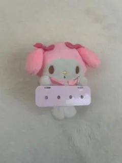 マイメロディ まいぱちるん　キーホルダー