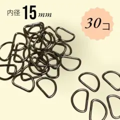 Mayumi様 リクエスト 2点 まとめ商品