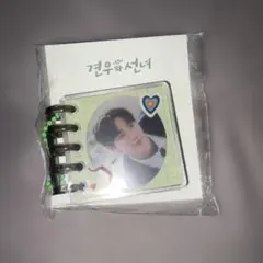 Item thumbnail for item e3896aac-14ec-4078-8467-89814e776f96