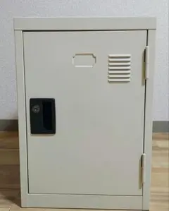個人用ロッカー
