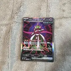 2026年最新】テツノブジンexの人気アイテム - メルカリ
