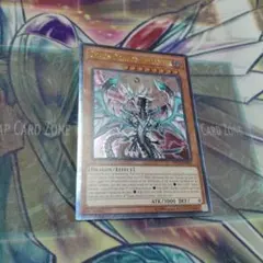 遊戯王レヴィオニアレリーフ(希少) 中古品】遊戯王 混源龍レヴィオニア レリーフ SOFU-JP025 : 玩具道