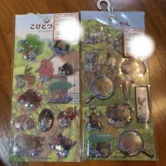 こびとづかん カプセルシール　ウォーターシール　2個セット