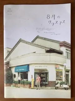 Item thumbnail for item dc47c57e-7e46-4838-88a9-0327a5e9f088