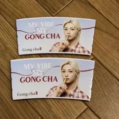 ゴンチャ フィリックス カップスリーブ 2点セット