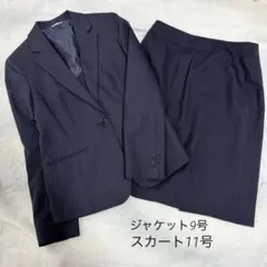 【美品】洋服の青山 ウォッシャブルスーツ上下セット 9号/11号 ストレッチ