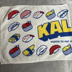 KALMA グッズ　おすし