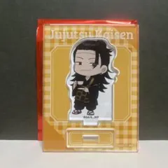 Chugai grace cafe 呪術廻戦　ミニキャラアクリルスタンド　羂索