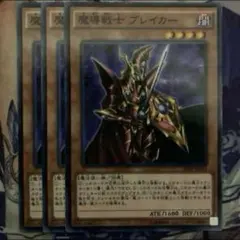 2026年最新】魔導戦士ブレイカー 25thの人気アイテム - メルカリ