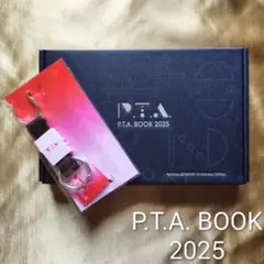 2026年最新】Perfume パンフレットの人気アイテム - メルカリ