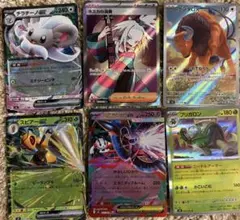 ポケモンカード ニンジャスピナー 6枚セット売り