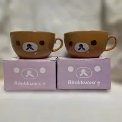 【新品】リラックマ　スープマグ　2個 セット　2009年 セ2①