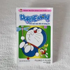 ベトナム語版 ドラえもん 1巻 DORAEMON - メルカリ