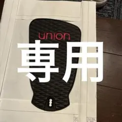 .M様専用　UNIONユニオン スノーボード バインディング ビンディングのサムネイル