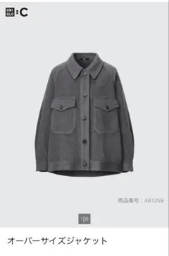UNIQLO オーバーサイズジャケット グレー