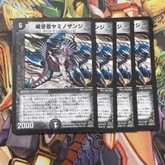 甘噛み様 リクエスト 3点 まとめ商品