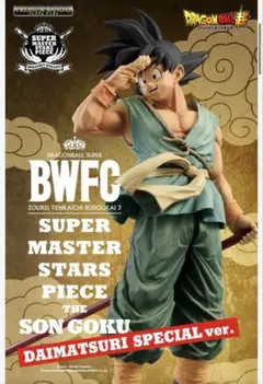 2026年最新】天下一武道会3の人気アイテム - メルカリ