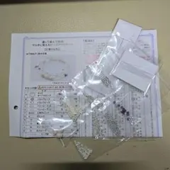 ふみえ様 リクエスト 3点 まとめ商品