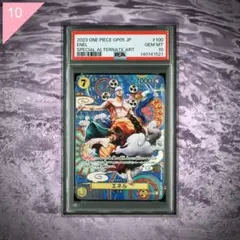 【PSA10】 ワンピース エネル スペシャルカード OP06-100 #906
