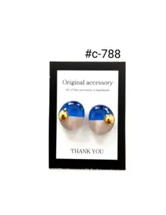 #c-788handmadeピアス/イヤリング レジンピアス/イヤリング