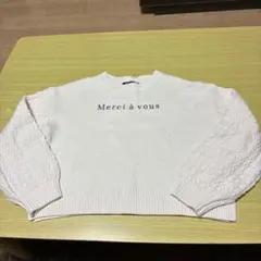 Merci à vous ロゴ入り ホワイト ニット