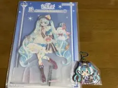 雪ミク 一番くじ セット 2026 2016