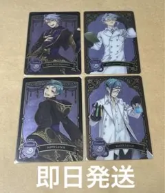 ツイステ　フロイド　アズール　ジェイド　ユニオン　ウエハ　ウエハース まとめ売り