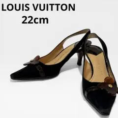 LOUIS VUITTON パンプス 22 スリングバック ミュール スエード