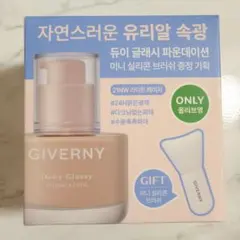Giverny ジヴェルニー デューイグラッシーファンデーション 30mlのサムネイル