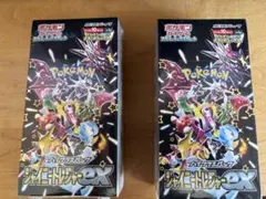 ポケモンカードゲーム シャイニートレジャーex2箱セット シュリンク付